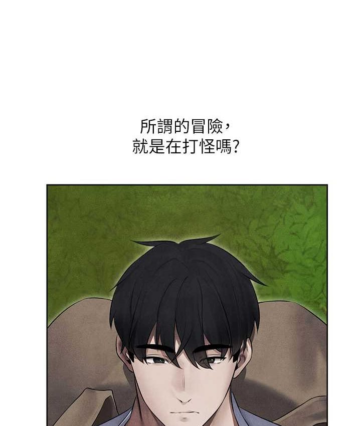 《異界獵妻人》漫画 第49話-軟磨硬「操」成功達陣