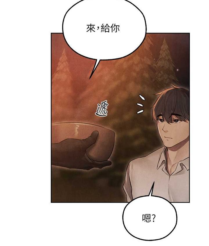 《異界獵妻人》漫画 第49話-軟磨硬「操」成功達陣