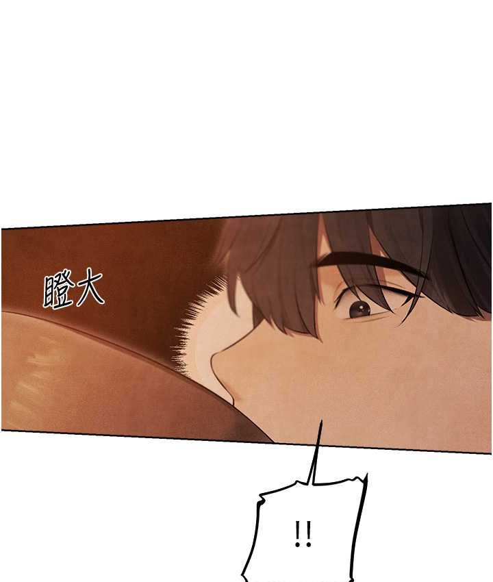 《異界獵妻人》漫画 第49話-軟磨硬「操」成功達陣