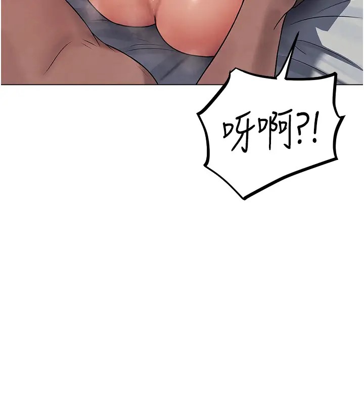 《異界獵妻人》漫画 第63話-暢快淋漓的和好砲