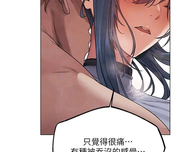 《異界獵妻人》漫画 第63話-暢快淋漓的和好砲