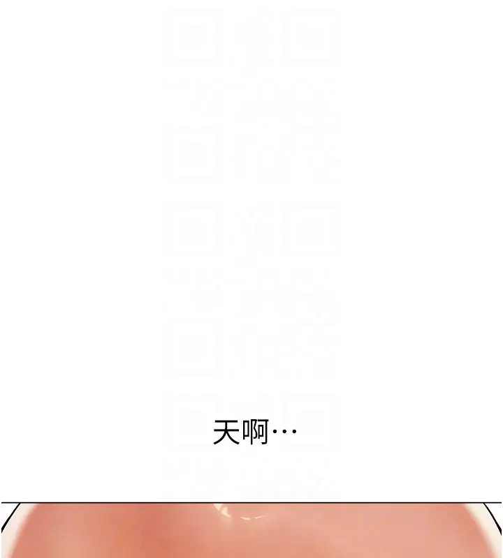 《異界獵妻人》漫画 第63話-暢快淋漓的和好砲