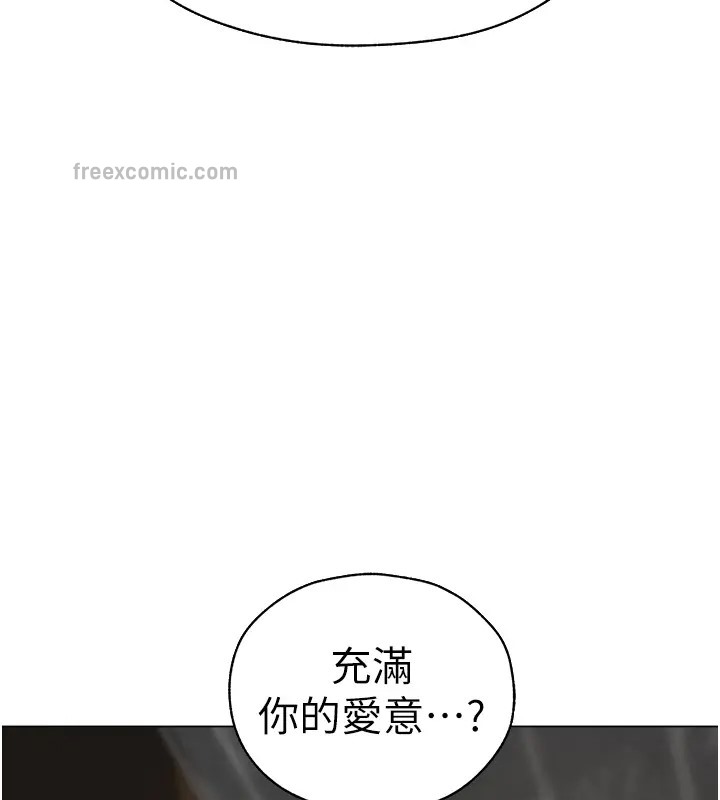《異界獵妻人》漫画 第63話-暢快淋漓的和好砲