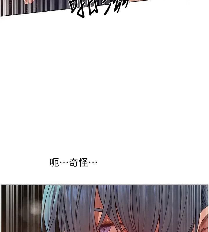 《異界獵妻人》漫画 第63話-暢快淋漓的和好砲