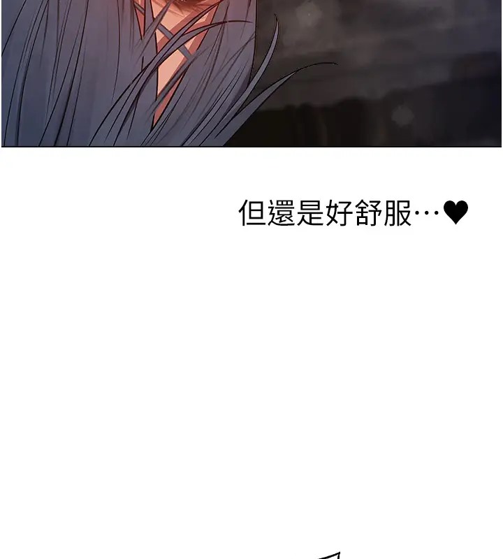 《異界獵妻人》漫画 第63話-暢快淋漓的和好砲