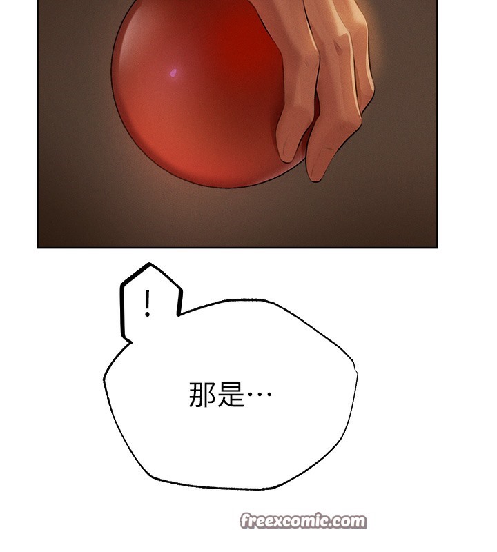 《異界獵妻人》漫画 第67話-老公，想看我被蹂躪嗎?