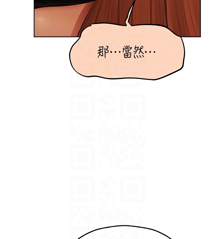 《異界獵妻人》漫画 第67話-老公，想看我被蹂躪嗎?