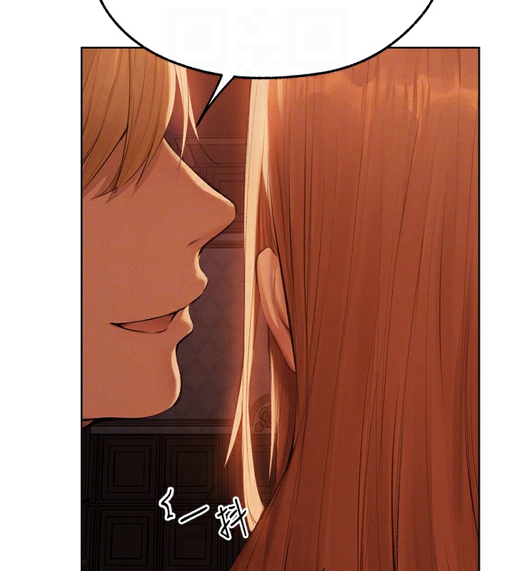 《異界獵妻人》漫画 第67話-老公，想看我被蹂躪嗎?