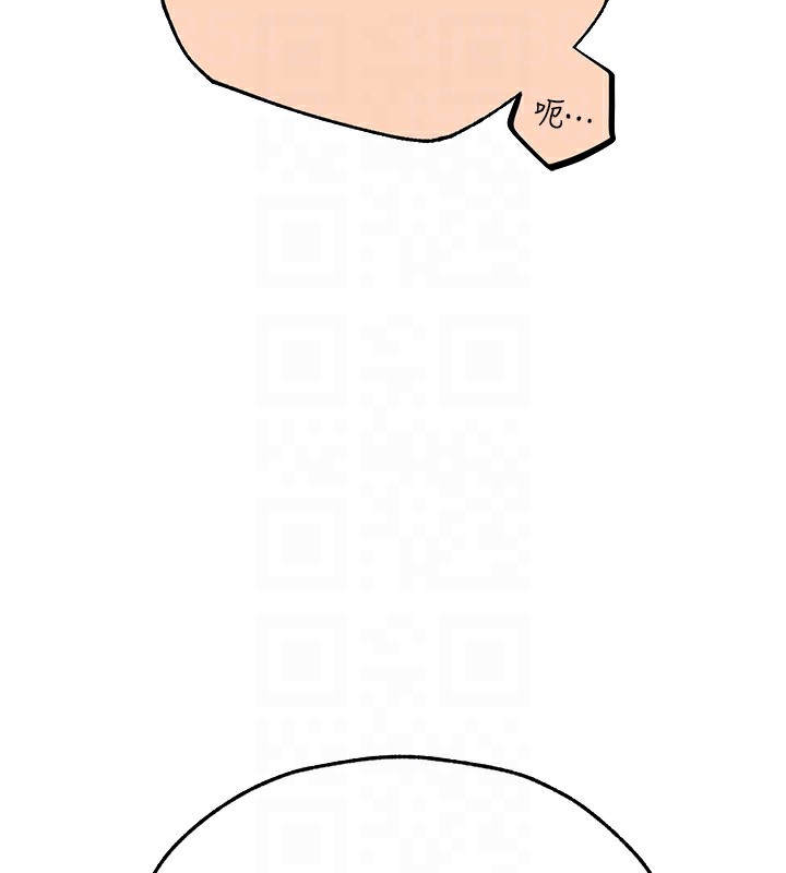 《異界獵妻人》漫画 第67話-老公，想看我被蹂躪嗎?