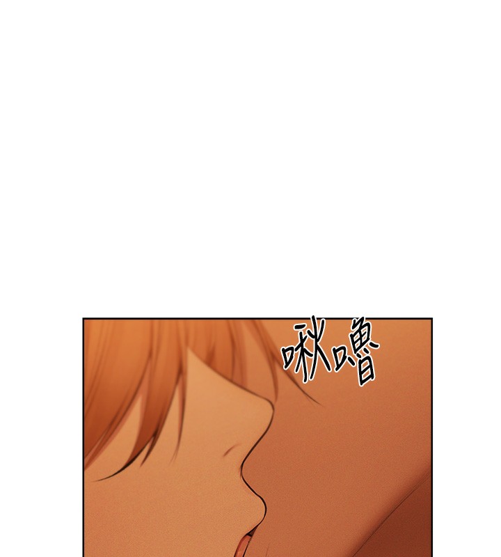 《異界獵妻人》漫画 第70話-貴婦鮑的最終歸屬♥