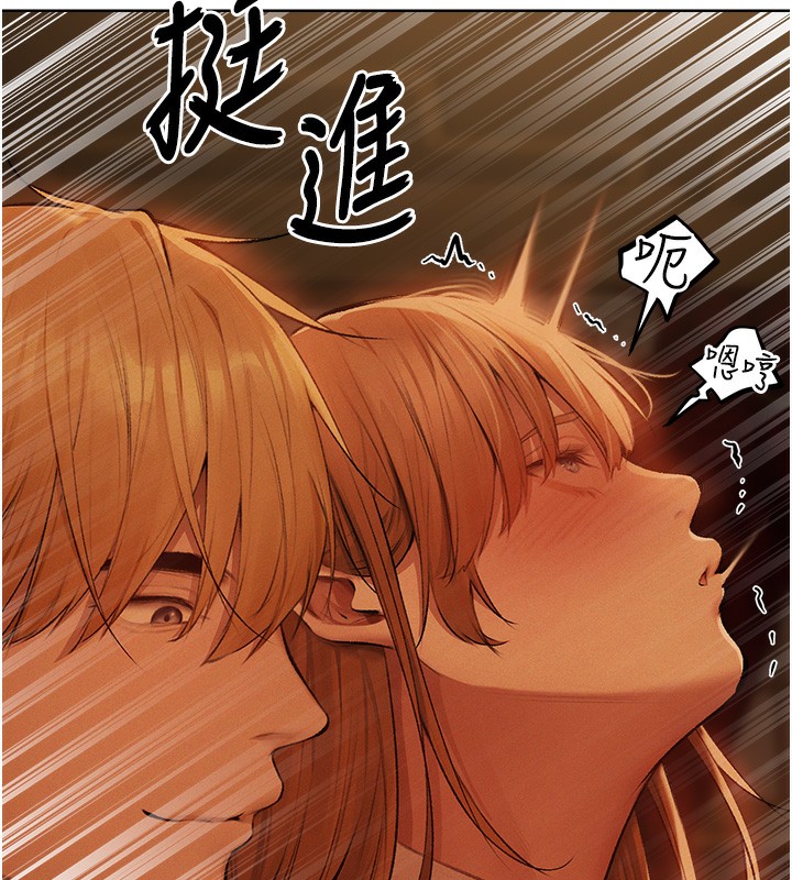 《異界獵妻人》漫画 第70話-貴婦鮑的最終歸屬♥