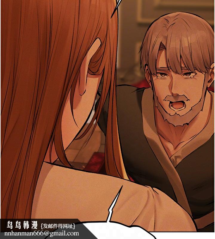 《異界獵妻人》漫画 第70話-貴婦鮑的最終歸屬♥