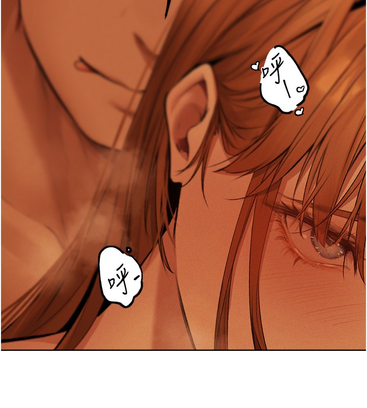 《異界獵妻人》漫画 第70話-貴婦鮑的最終歸屬♥