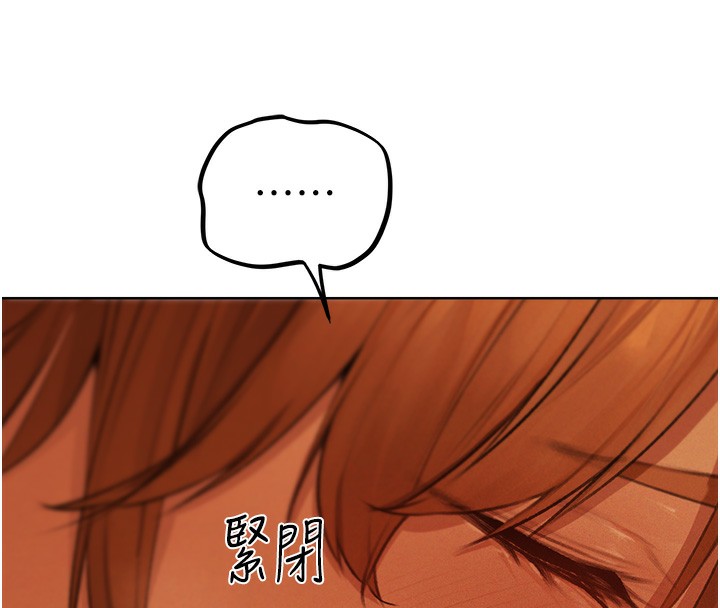 《異界獵妻人》漫画 第70話-貴婦鮑的最終歸屬♥