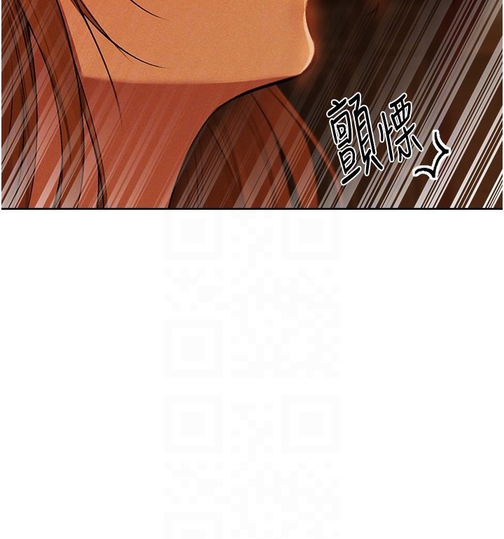 《異界獵妻人》漫画 第70話-貴婦鮑的最終歸屬♥