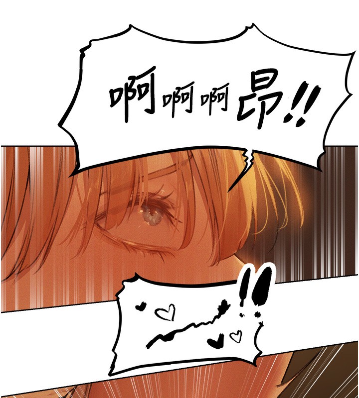 《異界獵妻人》漫画 第70話-貴婦鮑的最終歸屬♥
