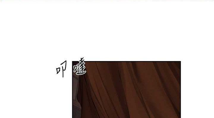 《異界獵妻人》漫画 第71話-人妻招牌2號性奴get!