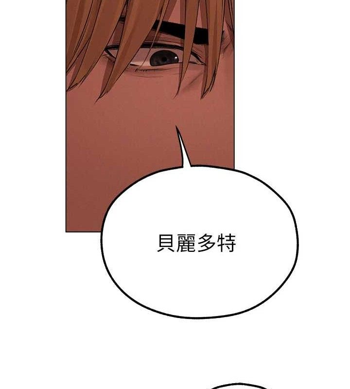 《異界獵妻人》漫画 第79話-和巨乳妹三人泡泡love