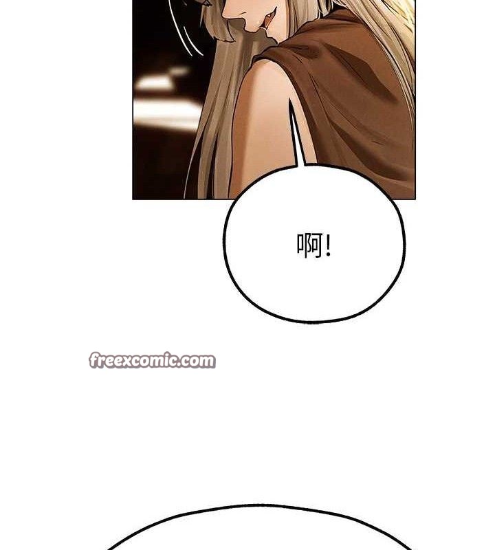 《異界獵妻人》漫画 第79話-和巨乳妹三人泡泡love