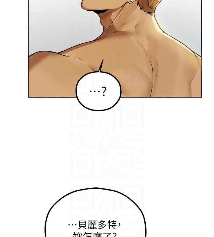 《異界獵妻人》漫画 第79話-和巨乳妹三人泡泡love