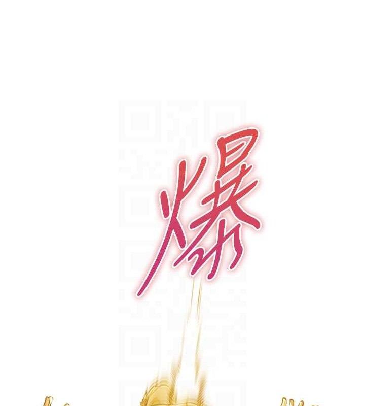 《異界獵妻人》漫画 第79話-和巨乳妹三人泡泡love