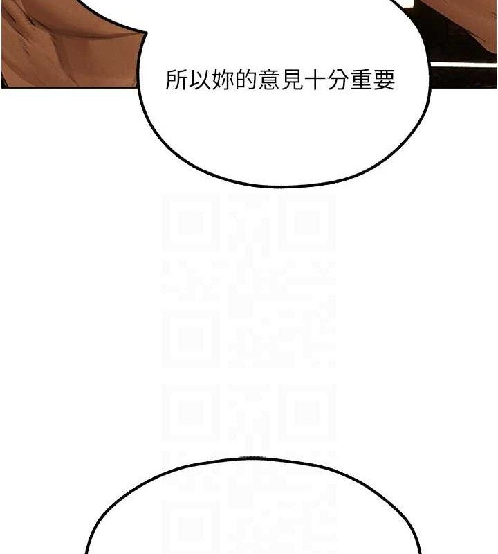 《異界獵妻人》漫画 第79話-和巨乳妹三人泡泡love