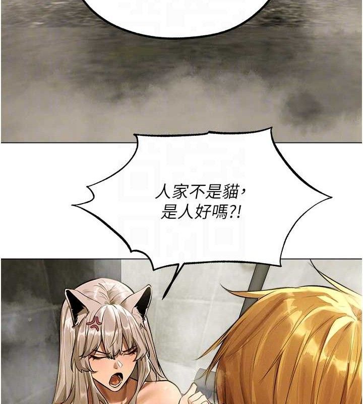 《異界獵妻人》漫画 第79話-和巨乳妹三人泡泡love
