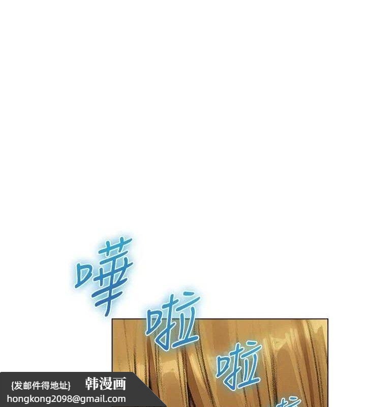 《異界獵妻人》漫画 第79話-和巨乳妹三人泡泡love
