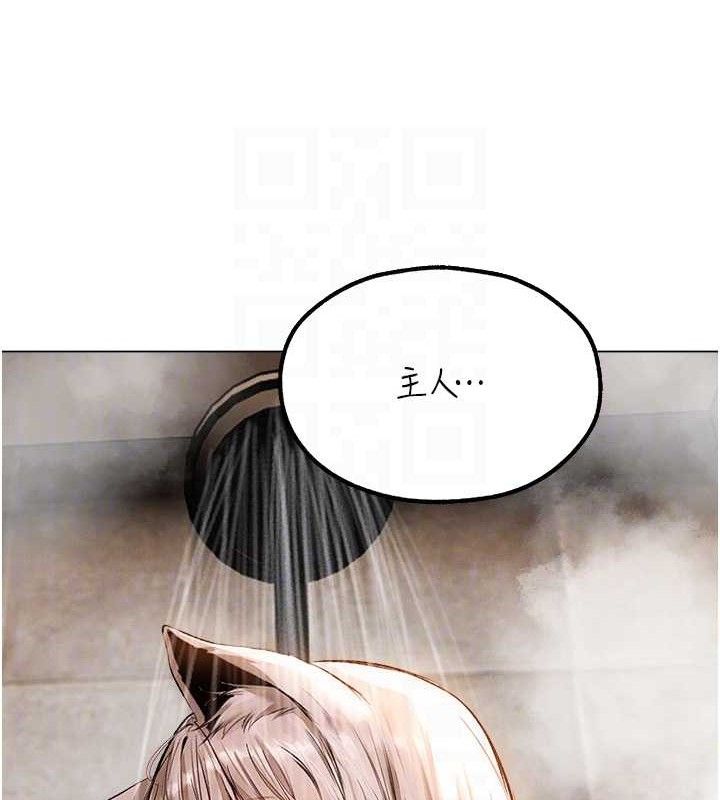 《異界獵妻人》漫画 第79話-和巨乳妹三人泡泡love