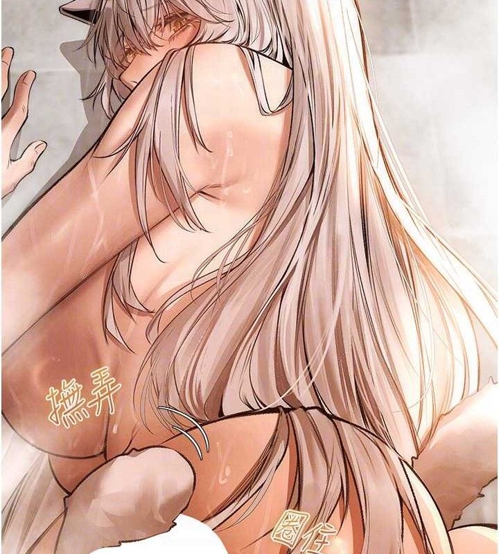 《異界獵妻人》漫画 第79話-和巨乳妹三人泡泡love