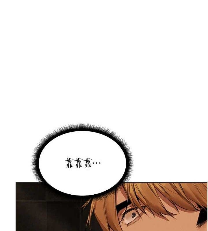 《異界獵妻人》漫画 第79話-和巨乳妹三人泡泡love