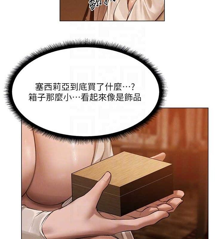 《異界獵妻人》漫画 第79話-和巨乳妹三人泡泡love