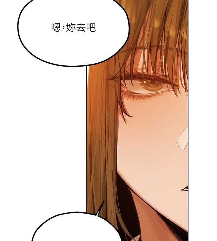 《異界獵妻人》漫画 第79話-和巨乳妹三人泡泡love