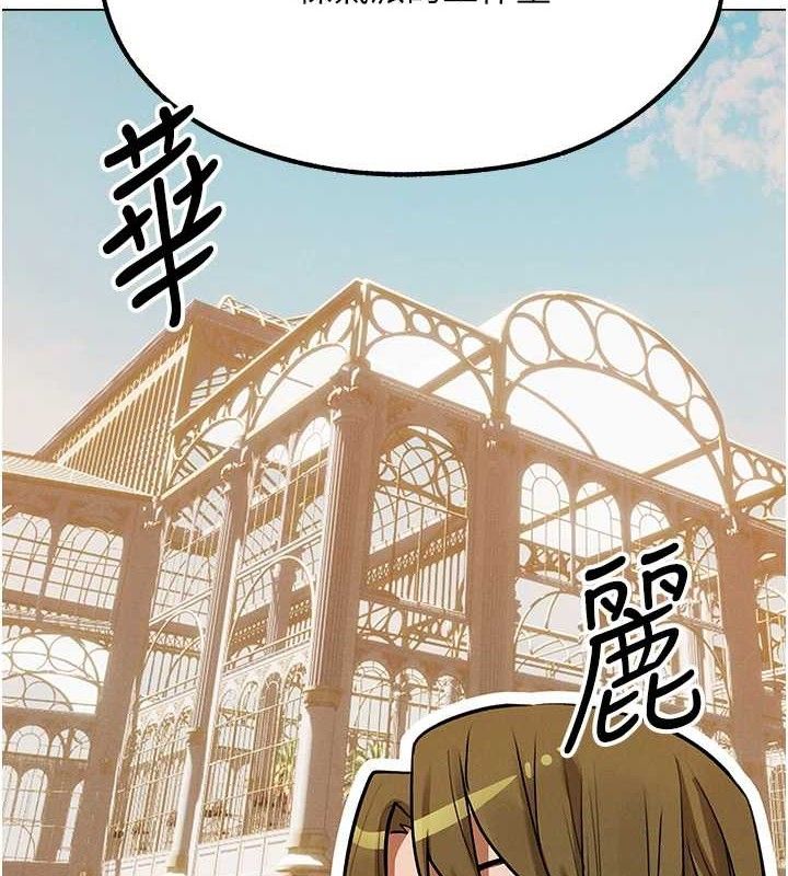 《異界獵妻人》漫画 第80話-清純人妻淪為肛交狂魔