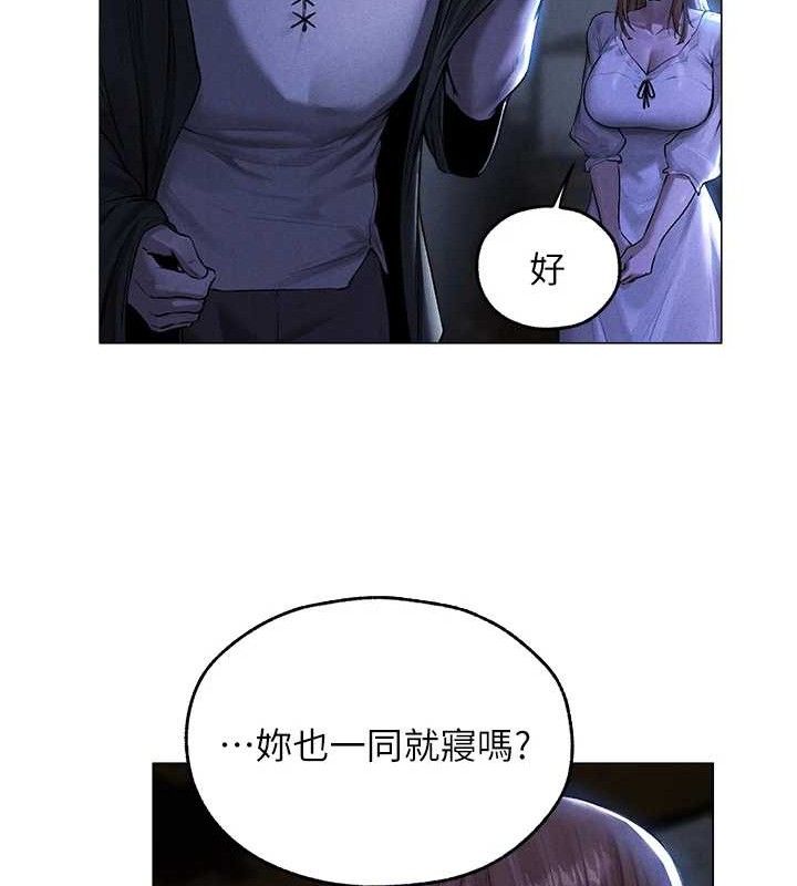 《異界獵妻人》漫画 第80話-清純人妻淪為肛交狂魔
