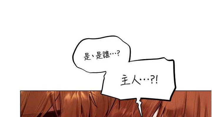 《異界獵妻人》漫画 第80話-清純人妻淪為肛交狂魔