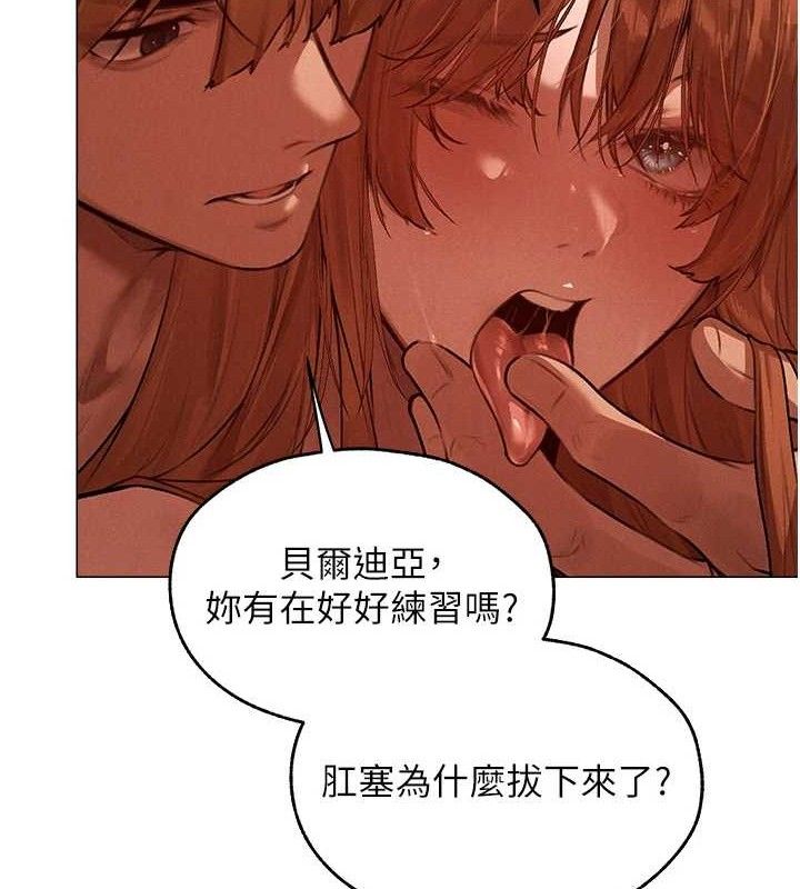 《異界獵妻人》漫画 第80話-清純人妻淪為肛交狂魔