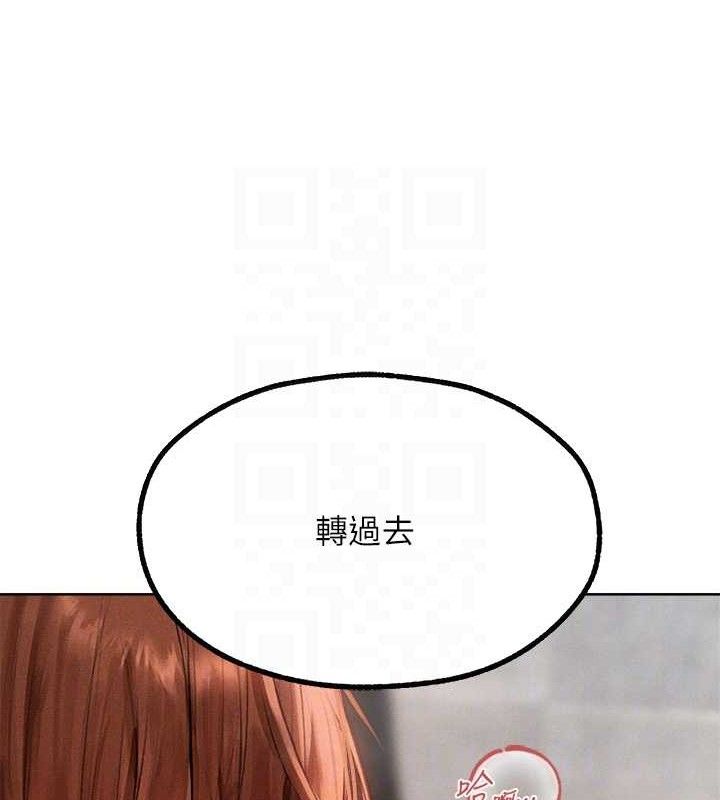 《異界獵妻人》漫画 第80話-清純人妻淪為肛交狂魔