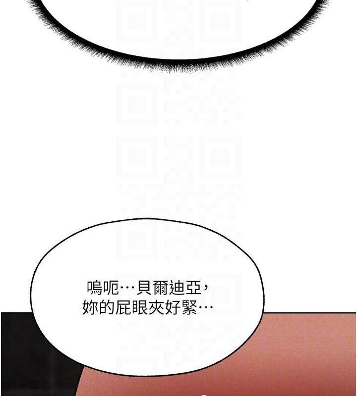 《異界獵妻人》漫画 第80話-清純人妻淪為肛交狂魔
