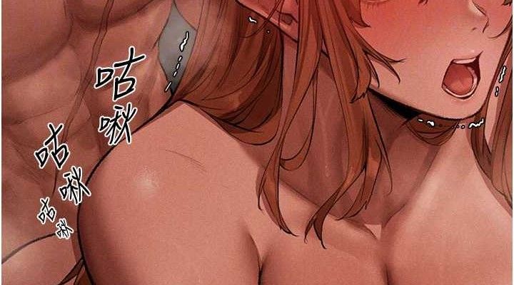 《異界獵妻人》漫画 第80話-清純人妻淪為肛交狂魔