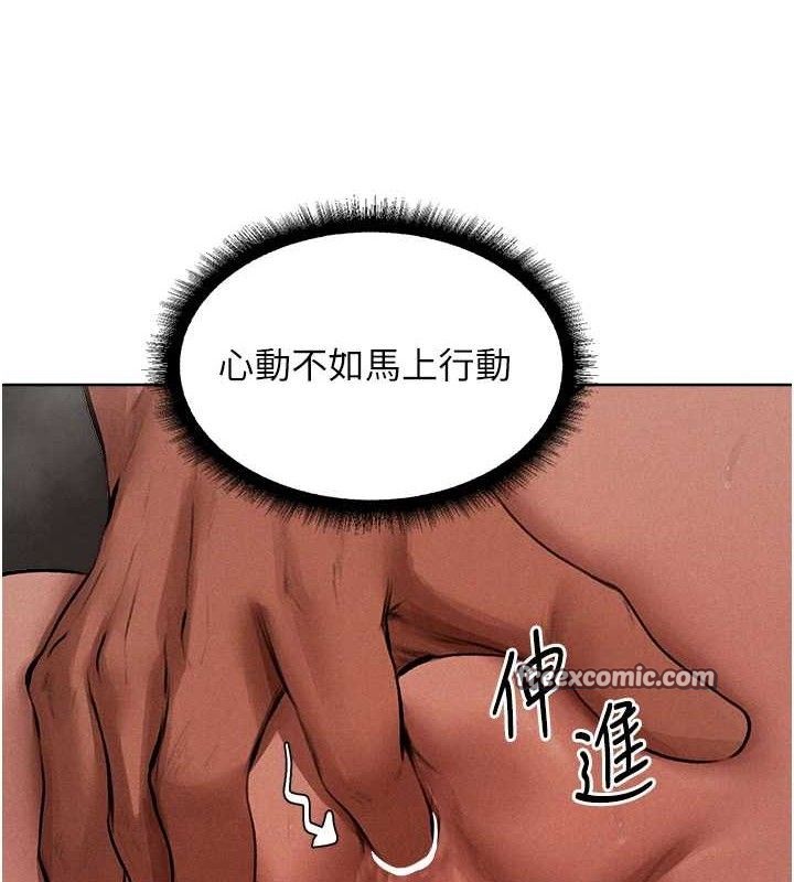 《異界獵妻人》漫画 第80話-清純人妻淪為肛交狂魔