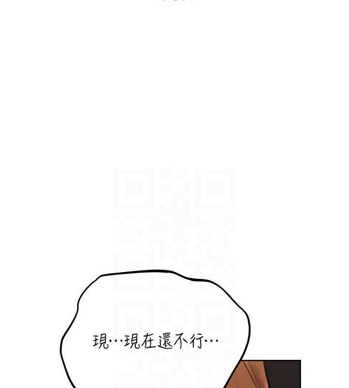 《異界獵妻人》漫画 第80話-清純人妻淪為肛交狂魔