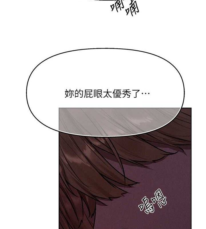 《異界獵妻人》漫画 第80話-清純人妻淪為肛交狂魔
