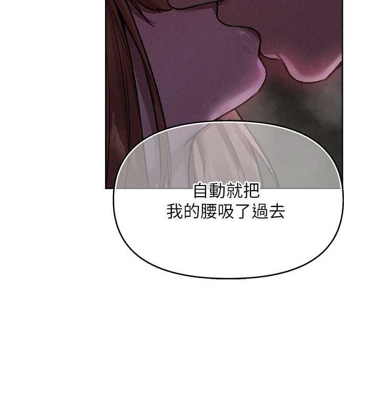 《異界獵妻人》漫画 第80話-清純人妻淪為肛交狂魔