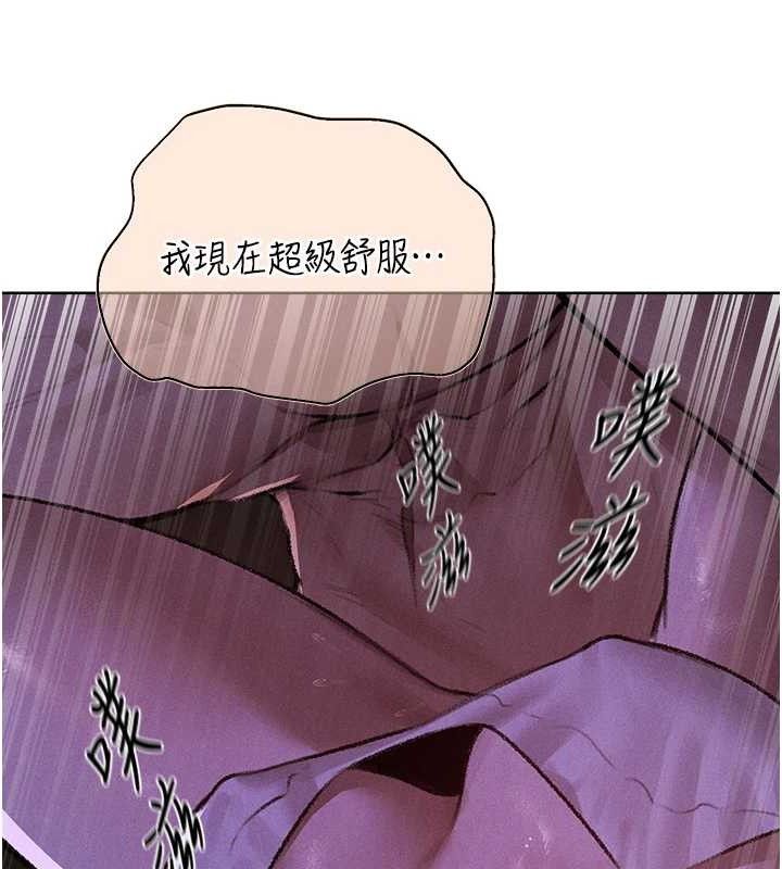 《異界獵妻人》漫画 第80話-清純人妻淪為肛交狂魔