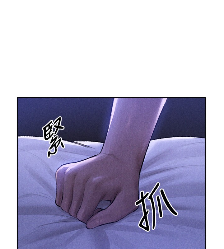 《異界獵妻人》漫画 第81話-拿異界謎片換新淫窟
