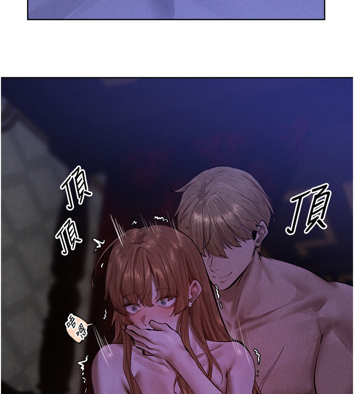 《異界獵妻人》漫画 第81話-拿異界謎片換新淫窟