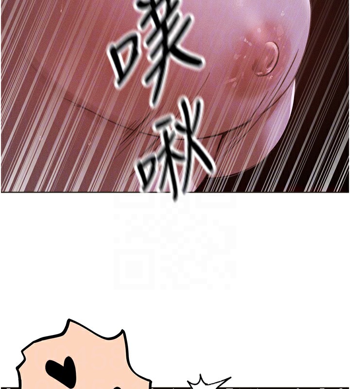 《異界獵妻人》漫画 第81話-拿異界謎片換新淫窟
