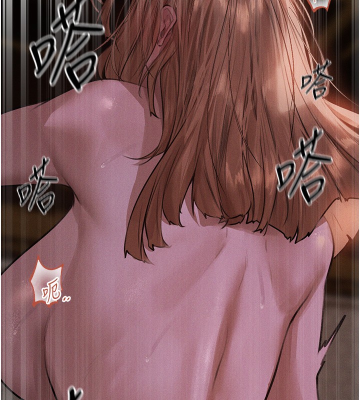 《異界獵妻人》漫画 第81話-拿異界謎片換新淫窟