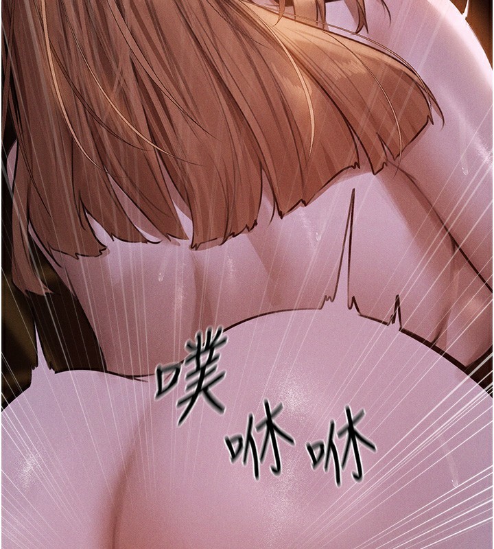 《異界獵妻人》漫画 第81話-拿異界謎片換新淫窟